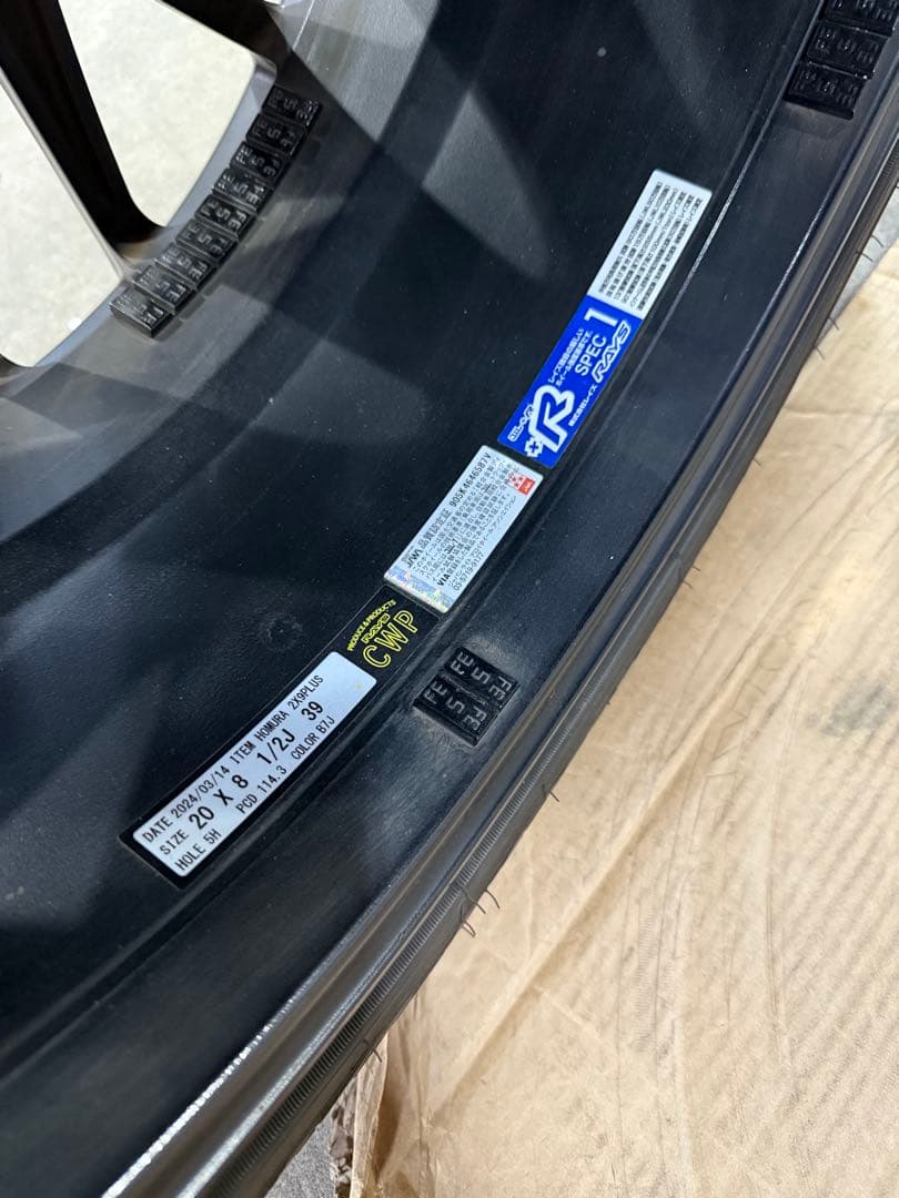 RAYS HOMURA 2×9 Plus SPORT EDITION 20インチ