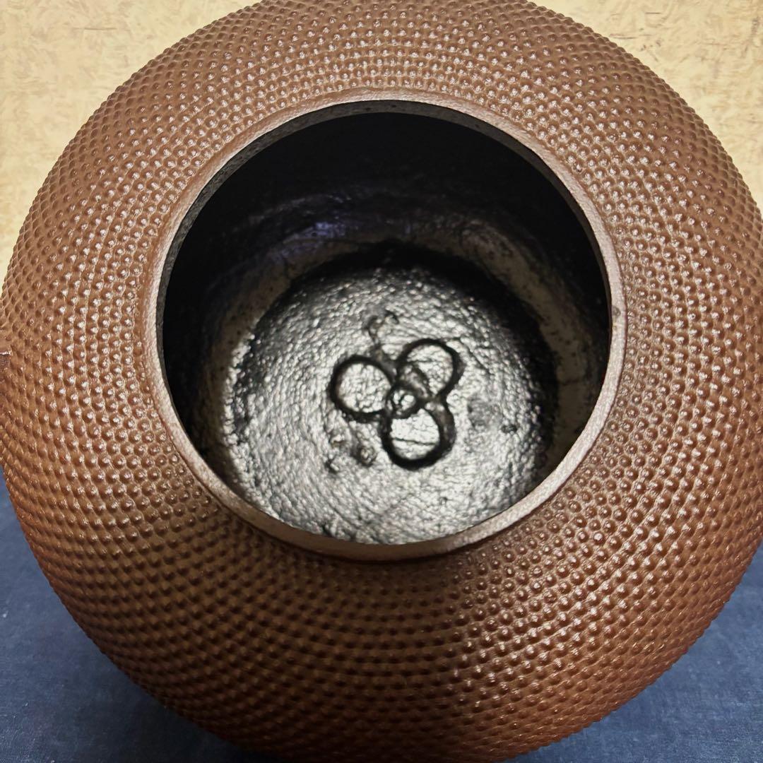 人間国宝佐藤浄清造/置炉/炉釜/電熱器/桑色置炉/野々田製電熱器/平丸釜/茶道具