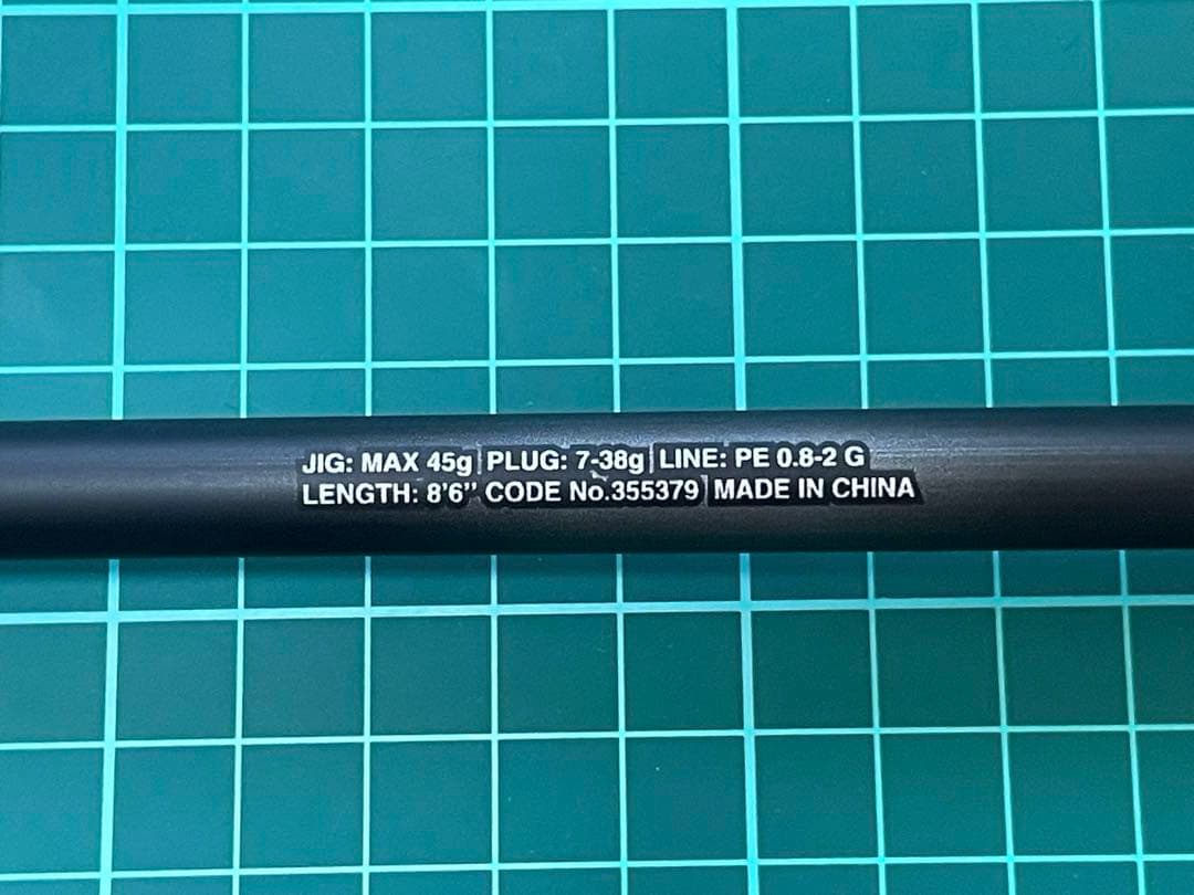 シマノ 23 ディアルーナ S86M