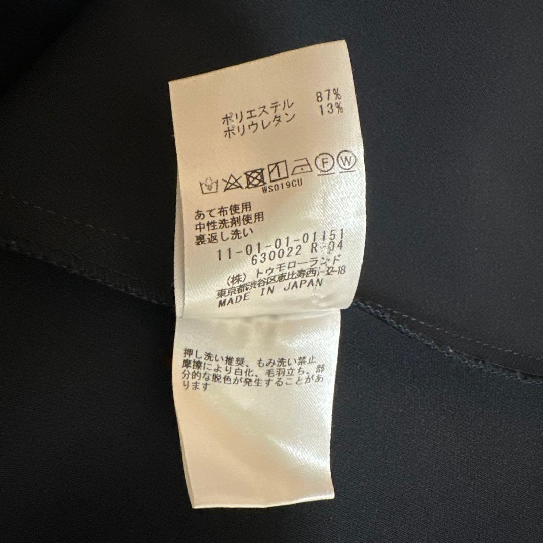 TOMORROWLAND　ドライダブルクロス クルーネックプルオーバー　ネイビー