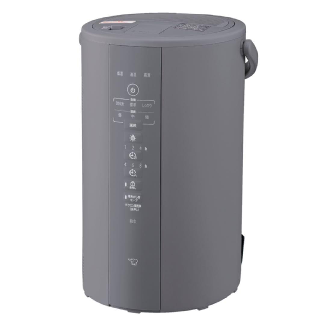 【アボカドくん】スチーム加湿器 EE-DF50-HA