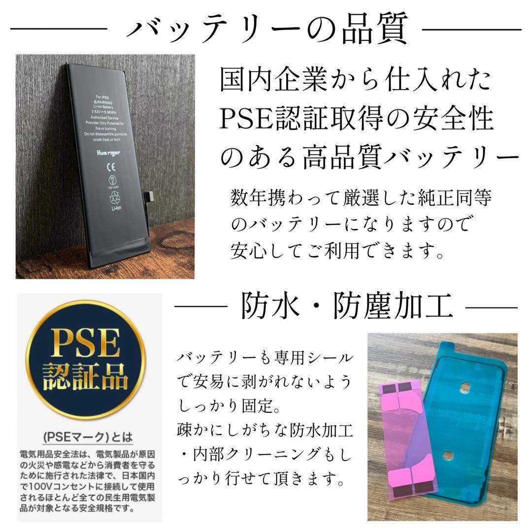 【良品◎大容量‼︎】iPhone12mini 本体 Black 256GB
