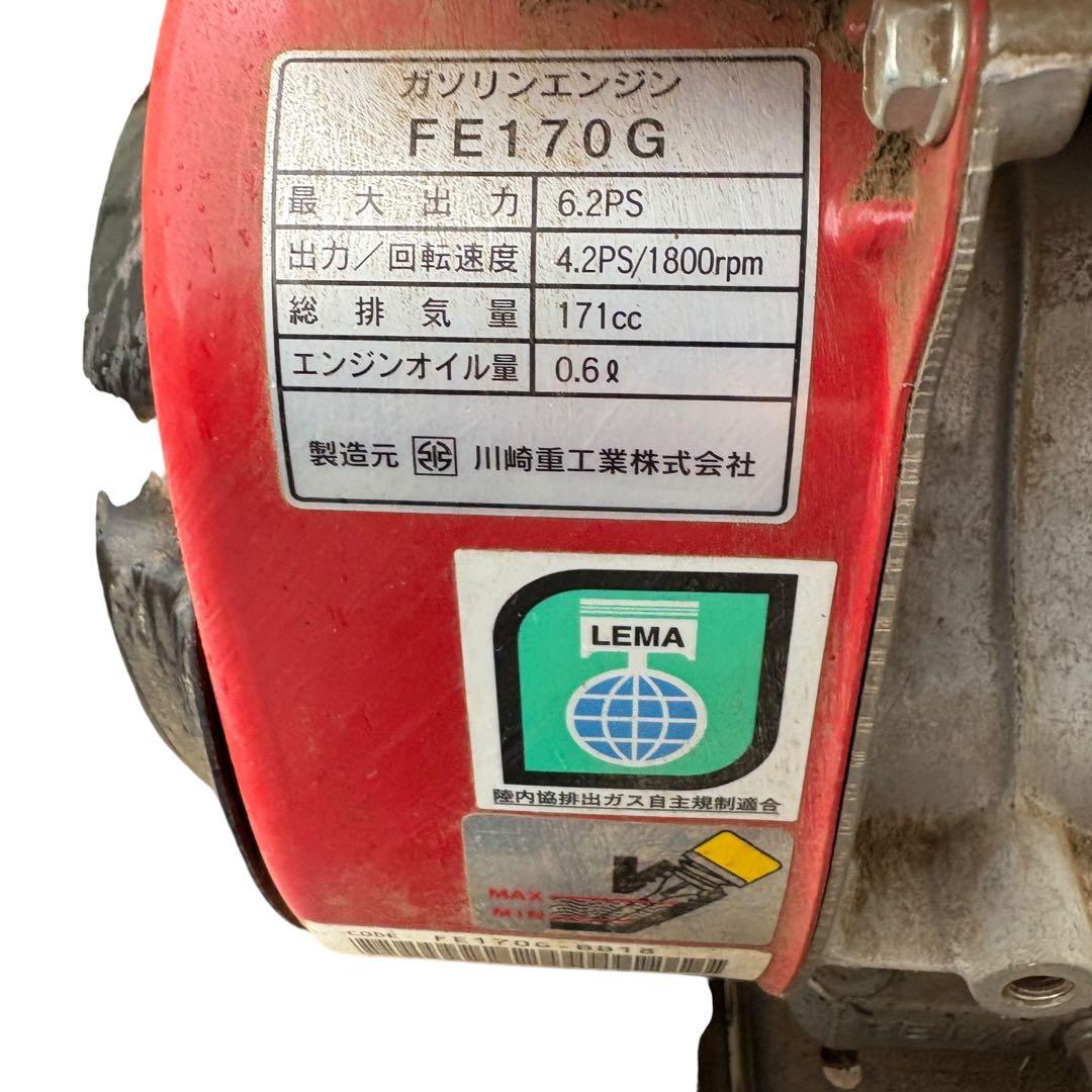 宇宙人スポック　動作確認済　管理機/耕運機　イセキ　アグリップVAR550