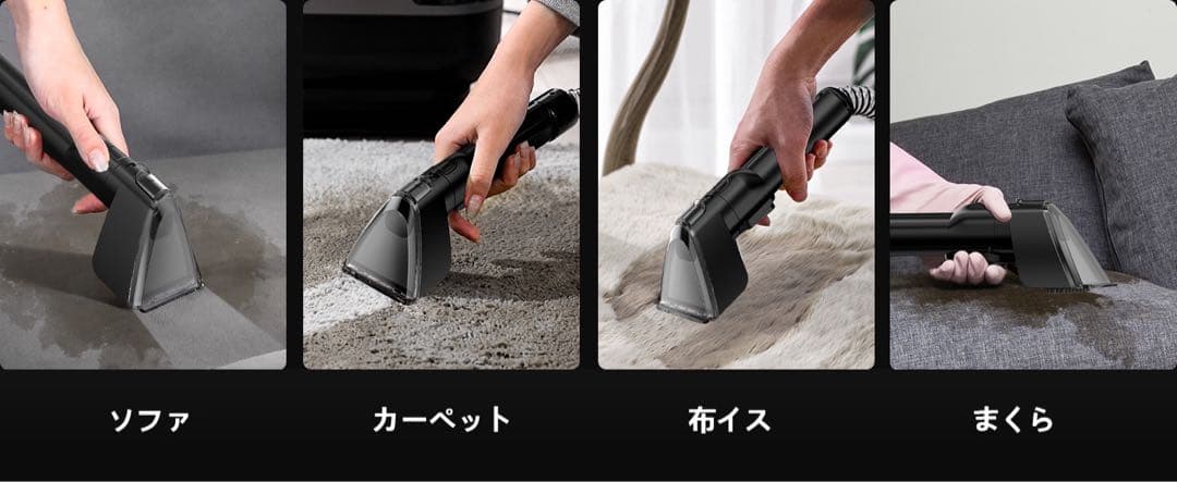 リンサークリーナー【100℃蒸気噴射×超強吸引力】Yadea R6 Steam