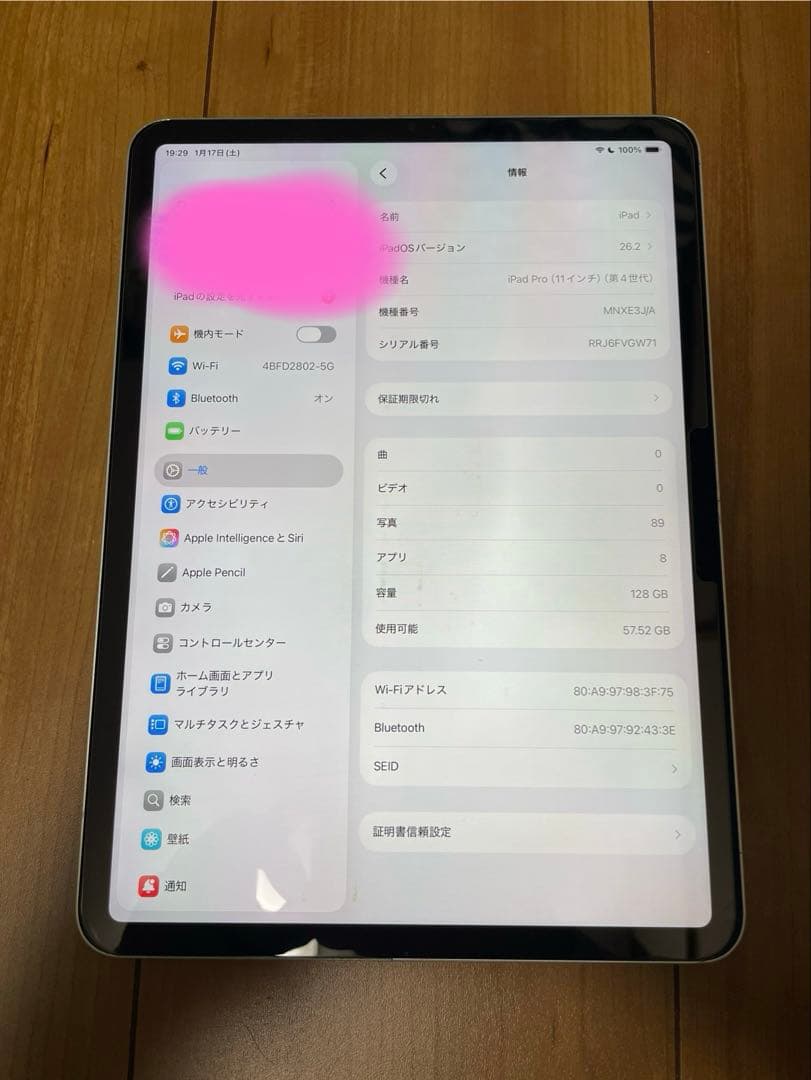 iPad Pro 11インチ 4世代 128GB M2チップWi-Fiモデル