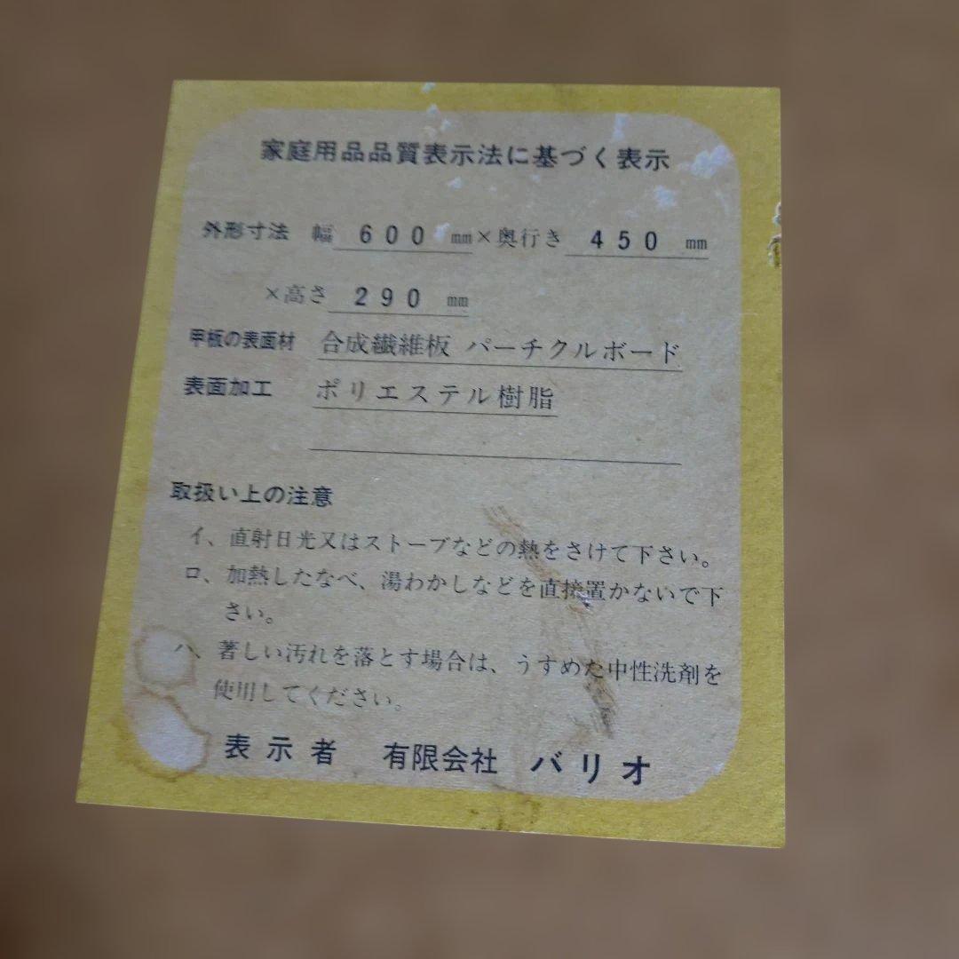 レア　ザシキブタ　座卓　折りたたみテーブル　サンリオ　１９８５　昭和　ファンシー