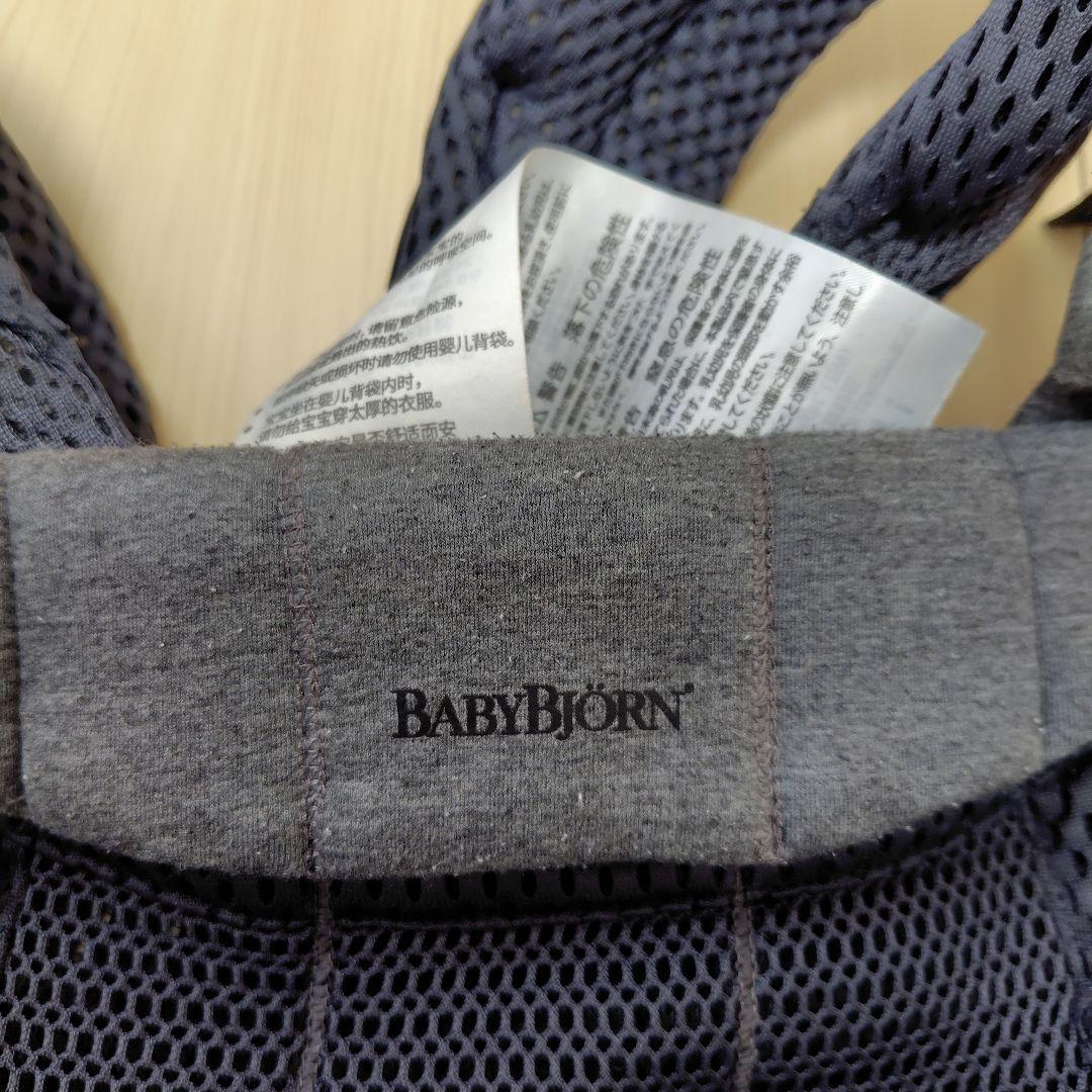 BABYBJORN 抱っこ紐 HARMONY アンスラサイト 箱付き