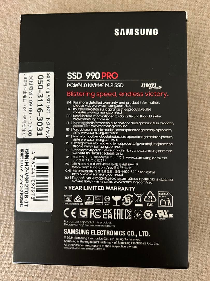 Samsung 990 PRO M.2 2TB SSD 新品未開封
