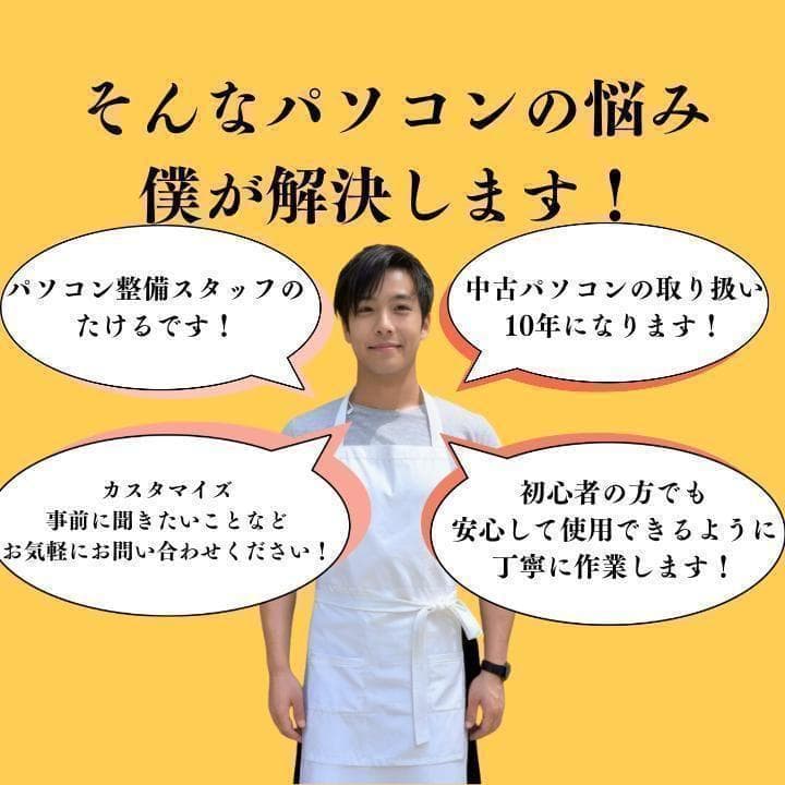 美品 超軽量 Dynabook 最上位 11世代 i5 16GB SSD