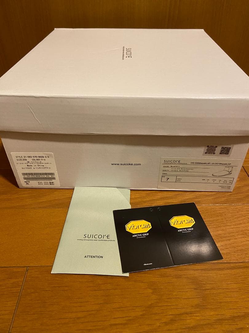 L'Appartement別注　SUICOKEムートンサイドゴアブーツ黒25cm