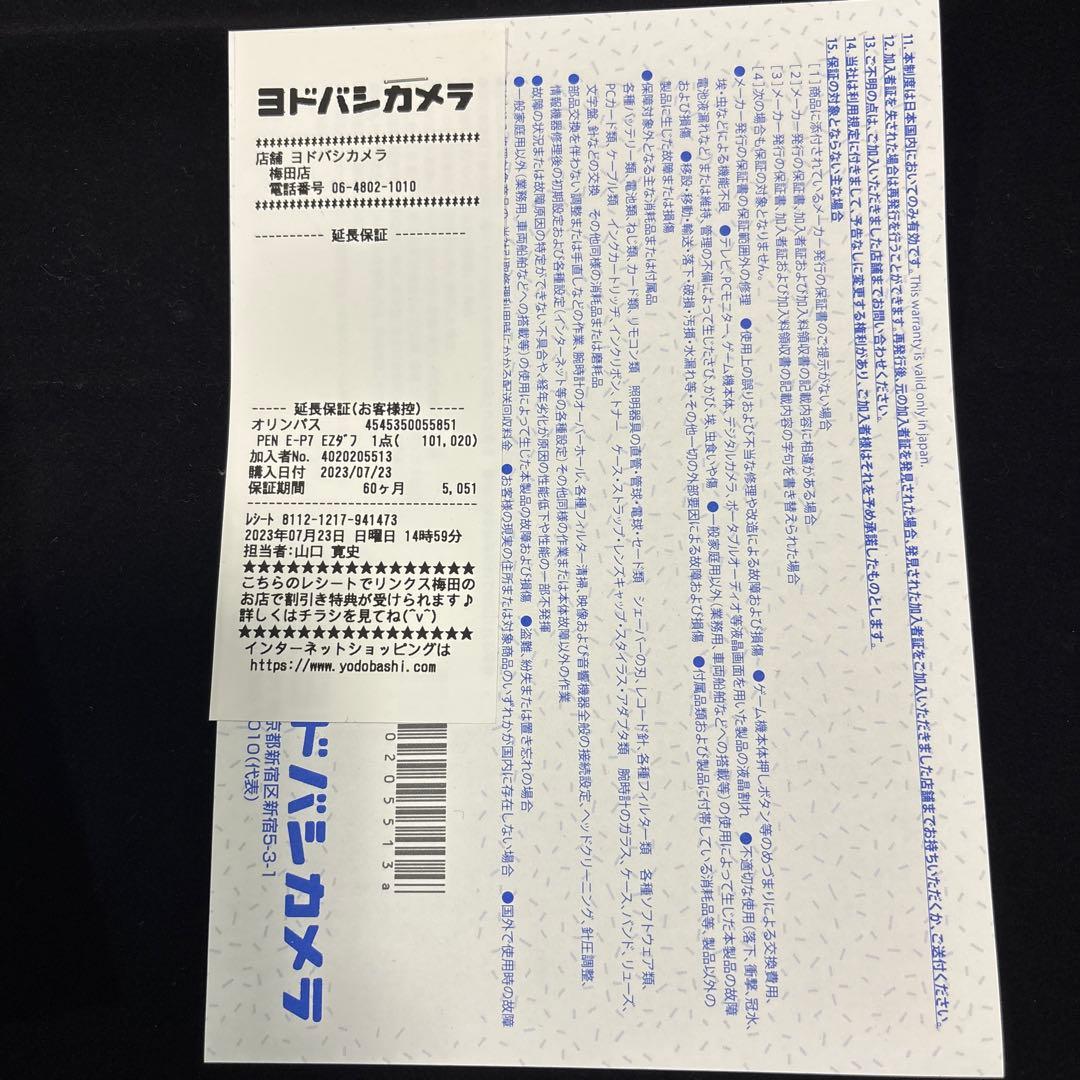 【楽一番公式アカウント05】OLYMPUS PEN E-P7