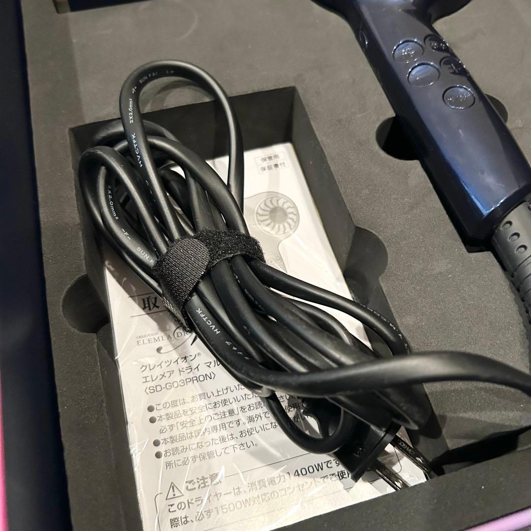 【極美品】 CREATE ION ELEMEA DRY Multi Stage