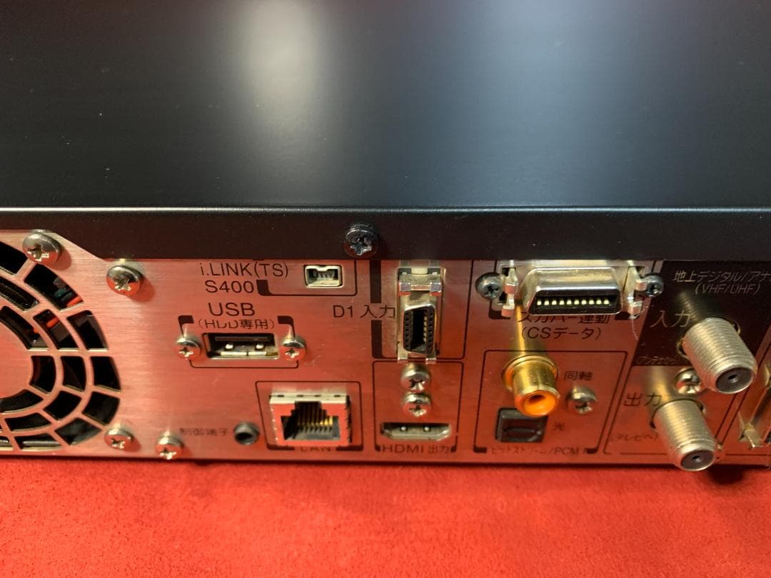 最上級機 2TB 2番組同時録画 整備済み VARDIA RD-X9 徹底清掃