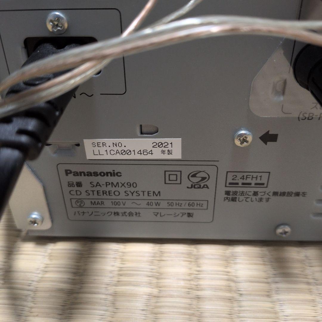 動作品 パナソニック SC-PMX90 + SB-PMX70 スピーカーセット