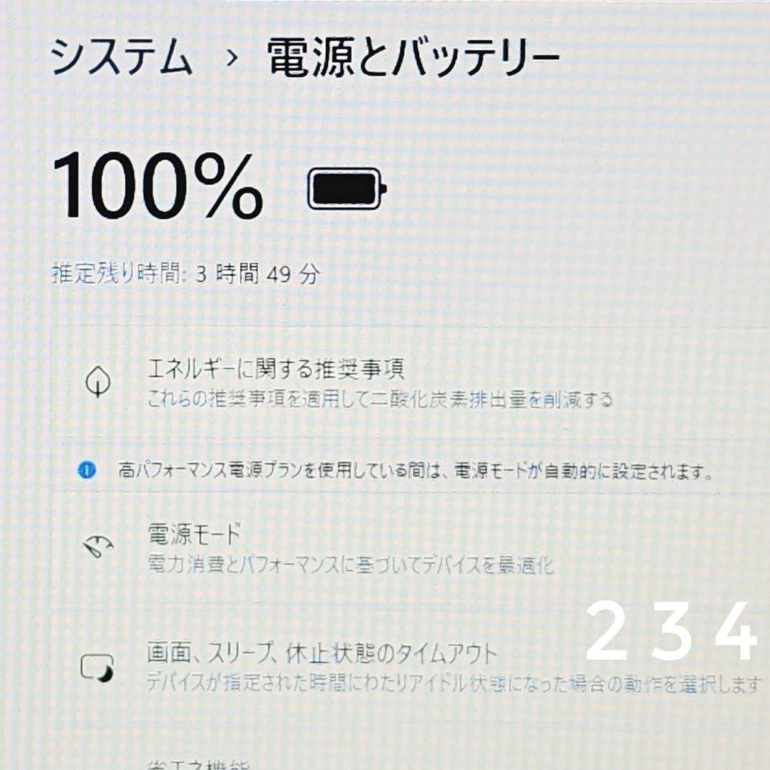 1台限り！東芝 第8世代 Core i5 ノートパソコン 小型 SSD カメラ付