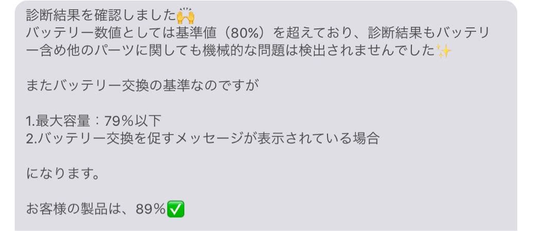 12.9インチiPad Pro Wi-Fi 256GB スペースグレイ第3世代
