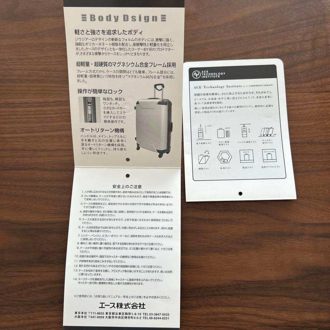 ProtecAスーツケース 大容量94L ハードタイプ　日本製キャリーケース
