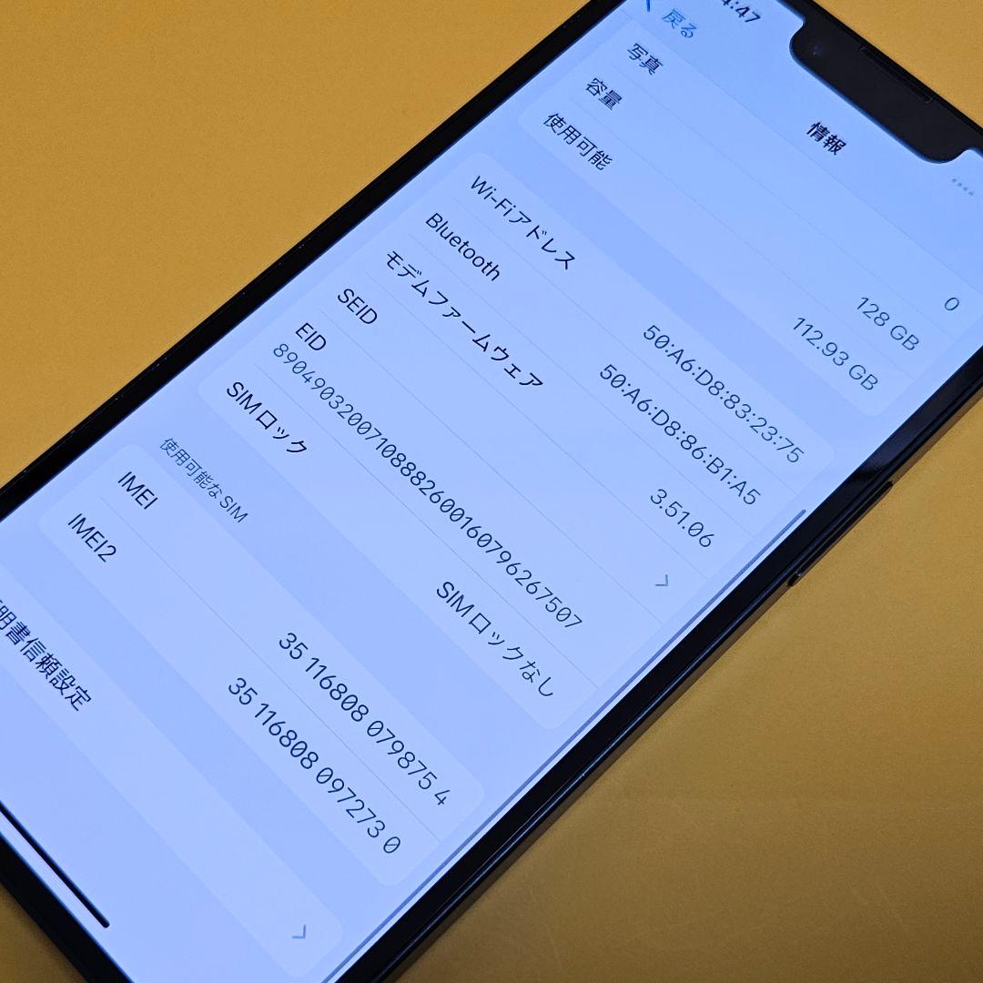 訳あり！iPhone 14 128GB バテリ100% ｜1日内発送!#754