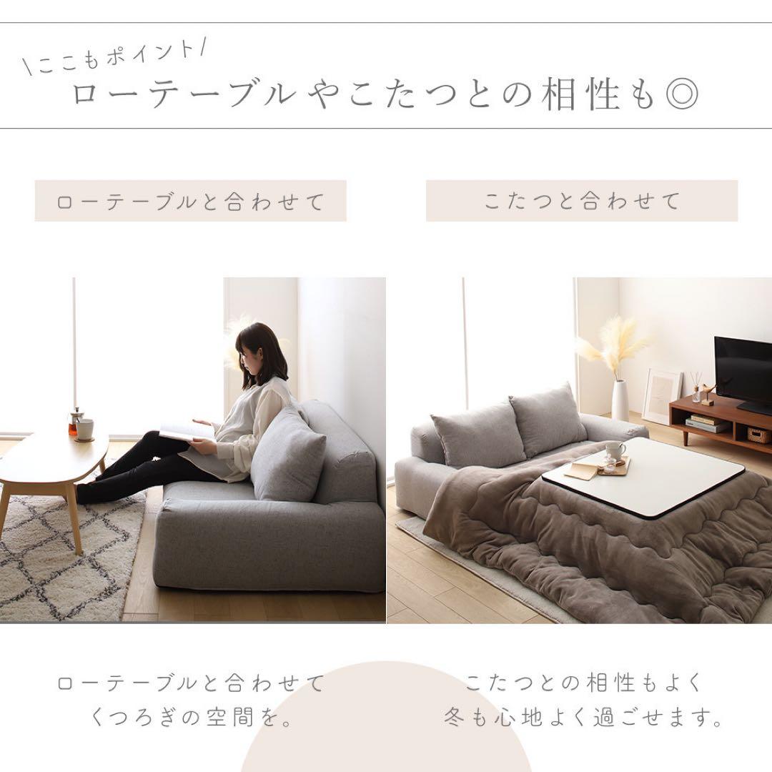 A新品 フロアソファ カーキ ローソファ コンパクト 省スペース 座椅子 こたつ