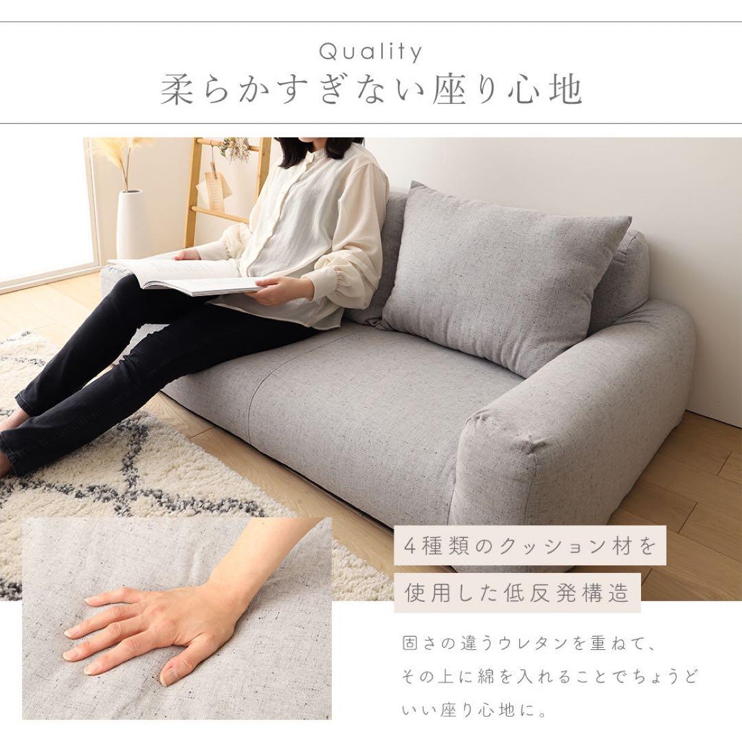 A新品 フロアソファ カーキ ローソファ コンパクト 省スペース 座椅子 こたつ
