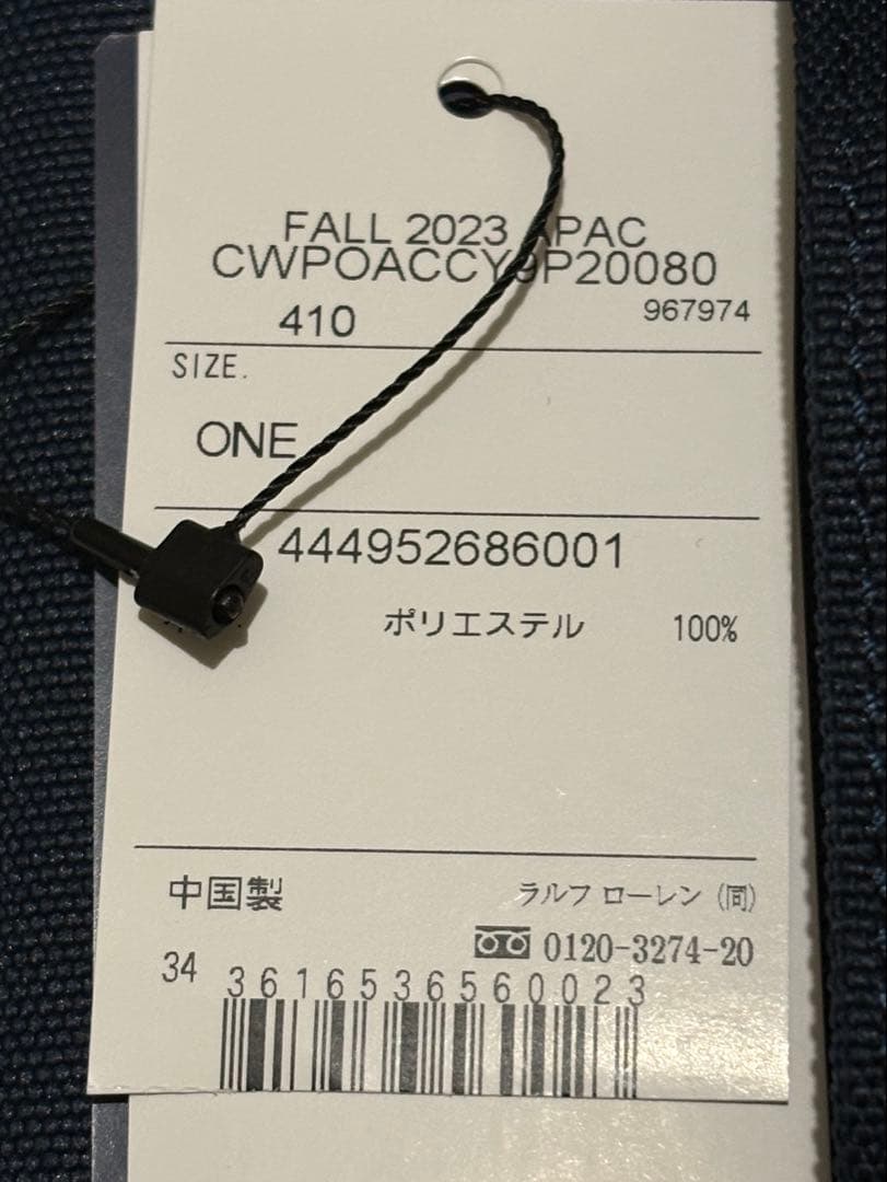 未使用タグ付き　ポロラルフローレン　ポロベア ランチバッグ