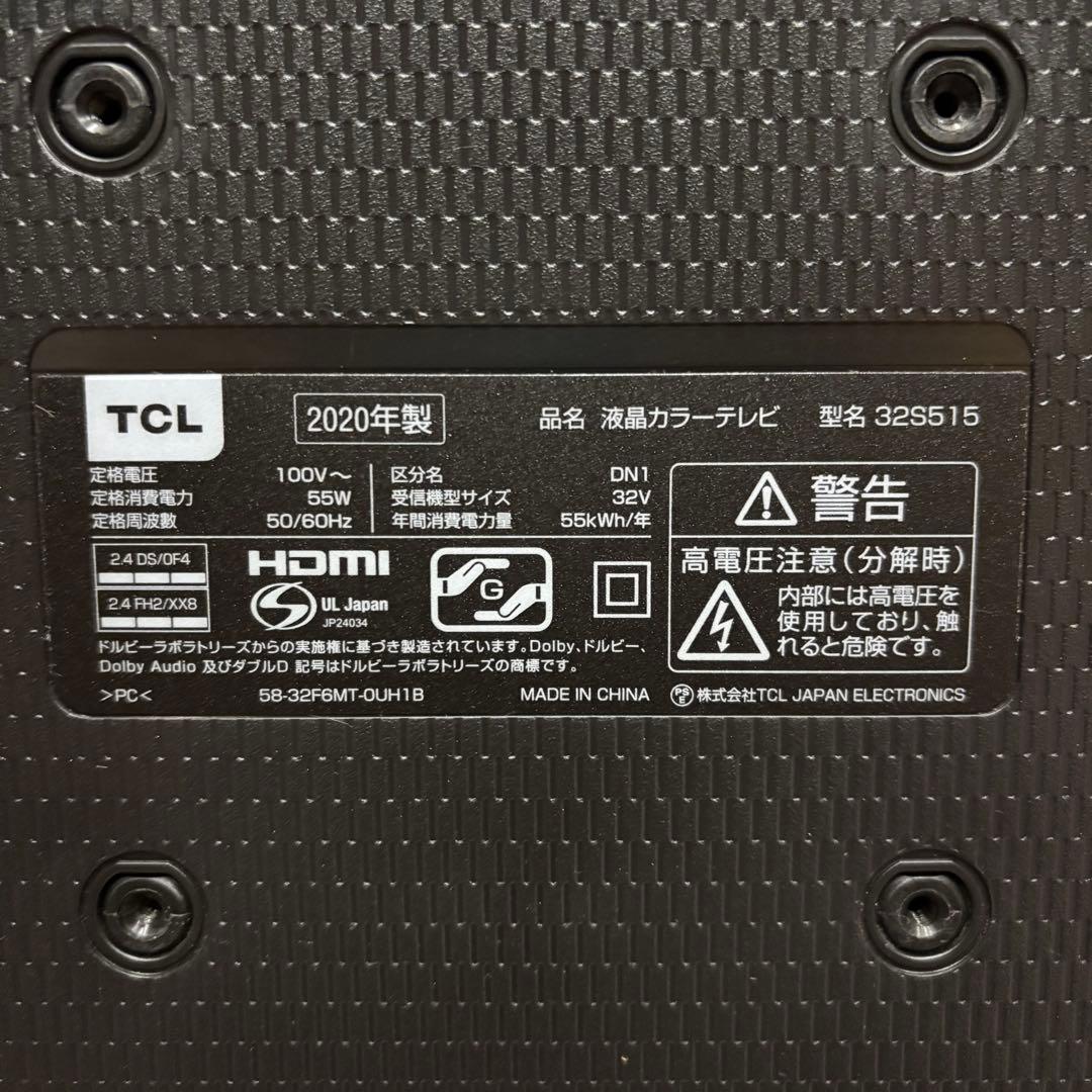 TCL スマートテレビ 32S515 YouTube Netflix Wifi
