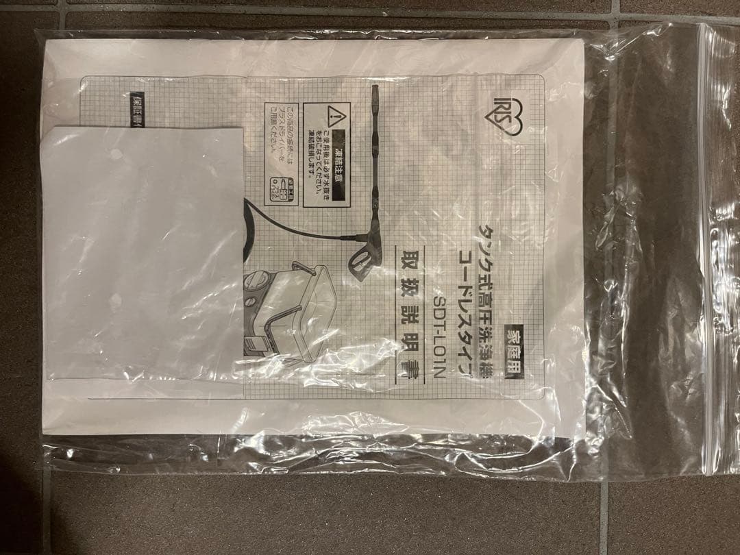 極上品！送料込アイリスオーヤマIRISOHYAMA 高圧洗浄機 SDT-L01N