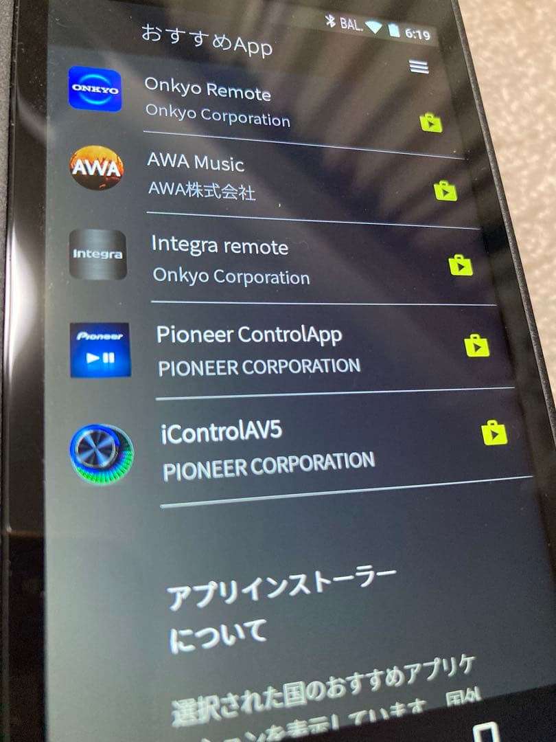 ONKYO DP-X1Aハイレゾデジタルオーディオプレーヤー ブラック