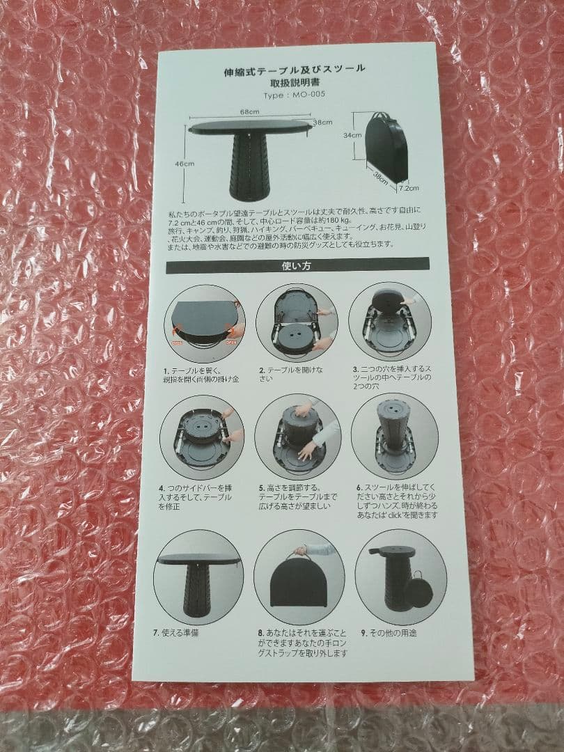 レッド 折りたたみ式テーブル スツール 2イン1 ポータブルテーブル