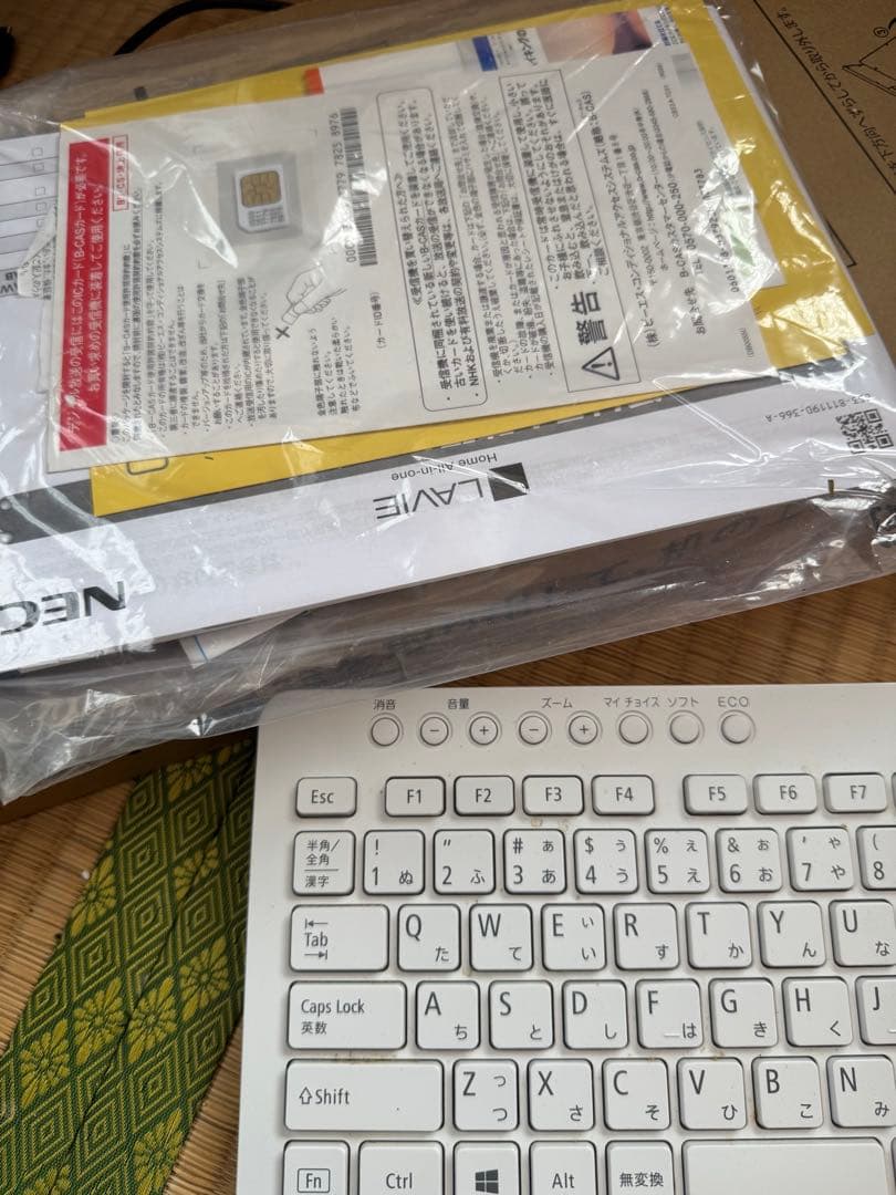 美品　NEC LAVIE 一体型デスクトップパソコン