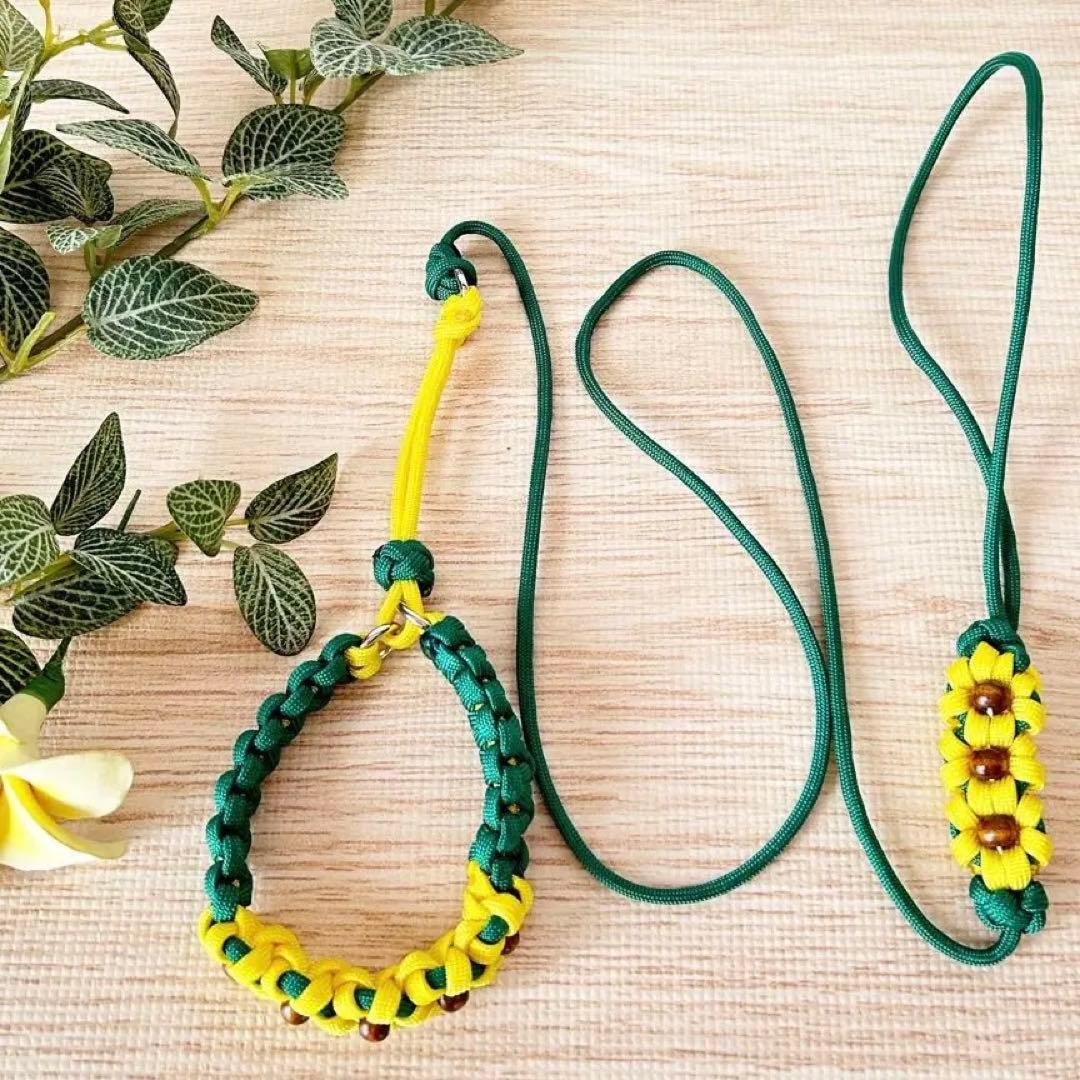 パラコードリード　ハーフチョーク一体型　ひまわり　No.130