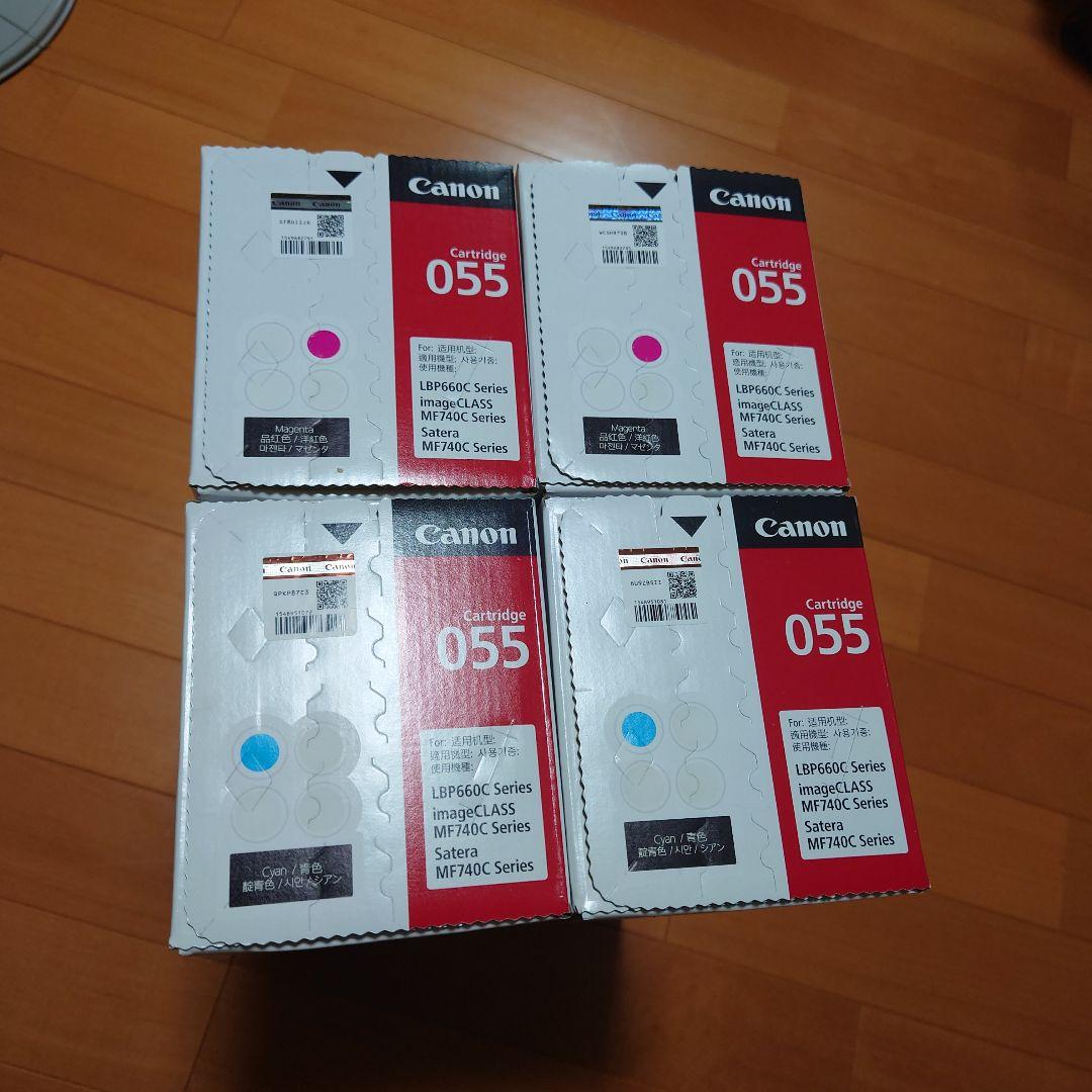 こちらは専用です。CANON純正新品トナー　4箱セット（シアン＆マゼンタ２色）