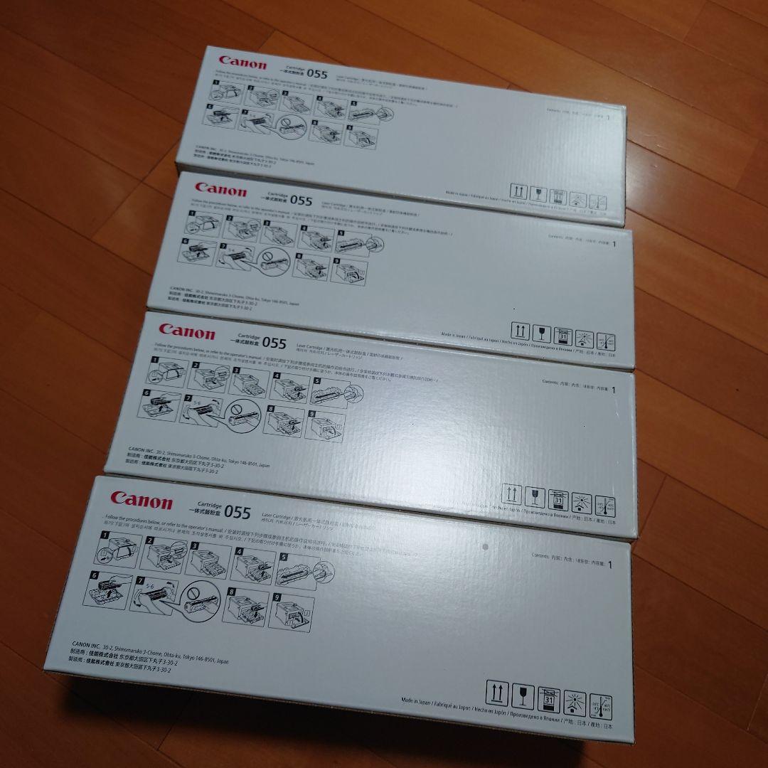 こちらは専用です。CANON純正新品トナー　4箱セット（シアン＆マゼンタ２色）