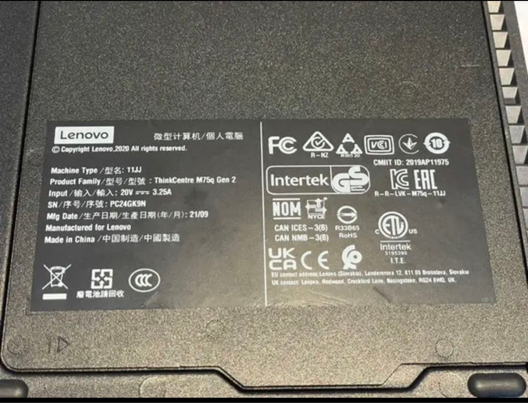 ThinkCentreM75q-2 Gen2 Tiny Sandwichキット2