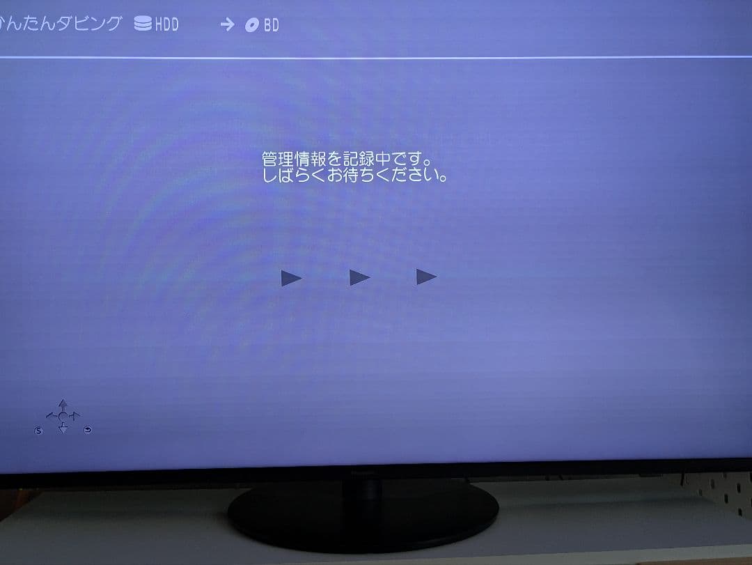 【限定値下げ】パナソニックブルーレイレコーダー　DMR-BRW500