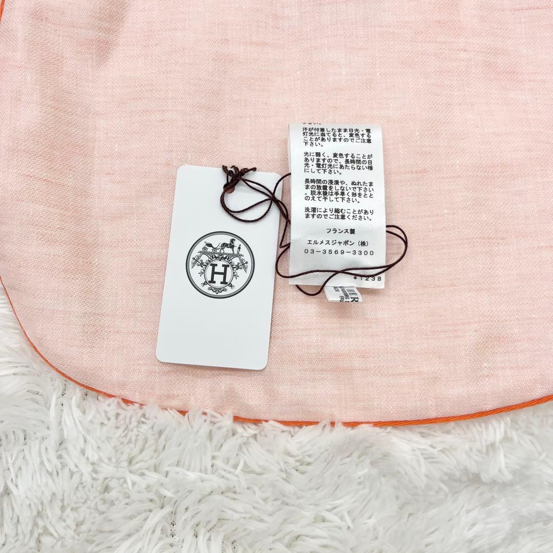 15【箱/袋】 HERMES エルメス スタイ 大判 タオル セット H ポニー