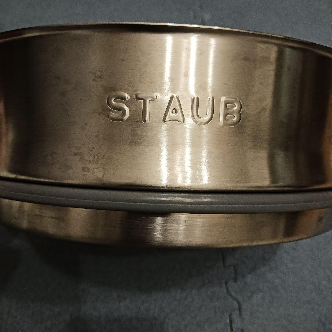 STAUB La Cocotte 鍋 26cm スチーマー付き