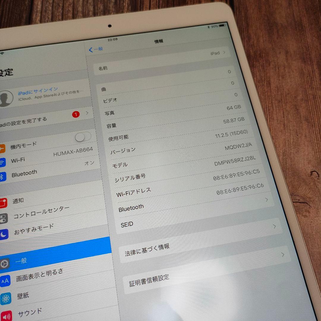 iPad Pro 10.5インチ シルバー 64GB 超美品