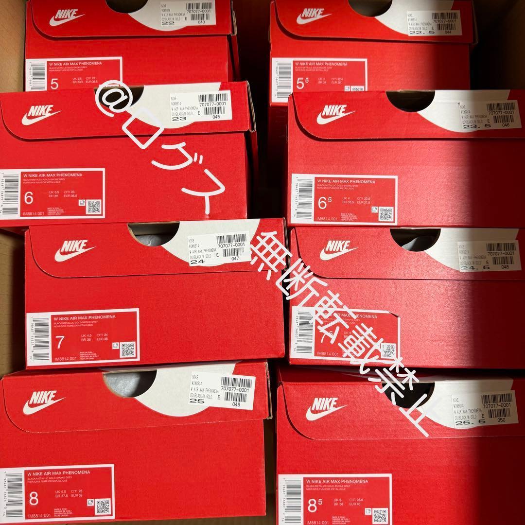 ナイキ ウィメンズ エアマックス フェノメナ ブラック ゴールド 22cm