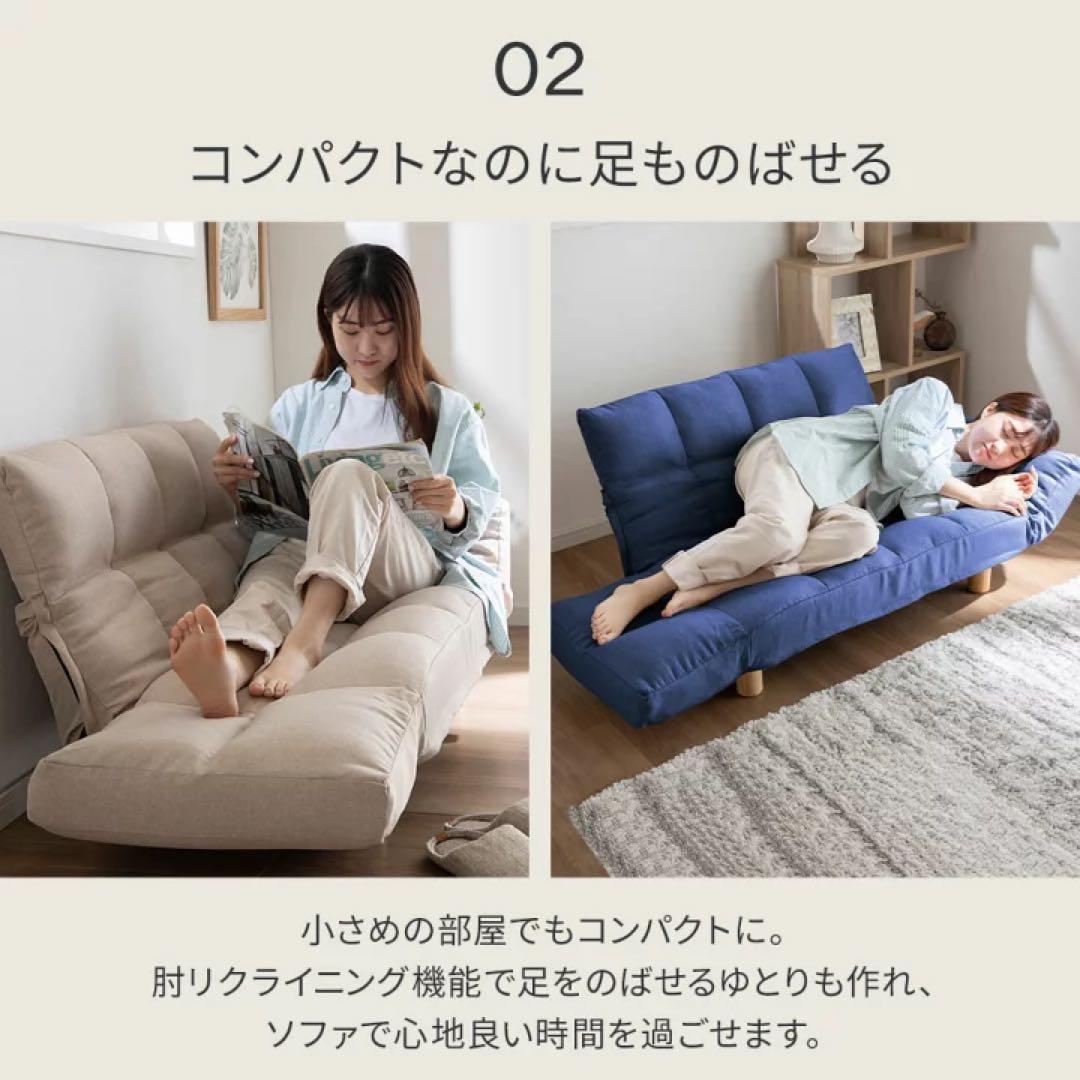 2人掛けソファ　ローソファ　フロアソファ　座椅子　コンパクト