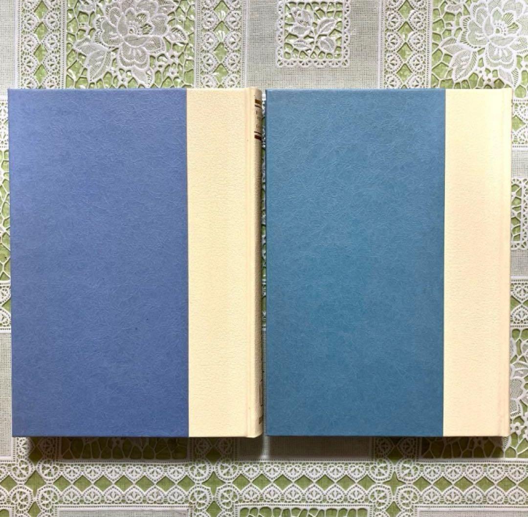 ⭐️【5冊セット】世界心霊宝典　霊的成長　スピリチュアル　霊訓　不滅