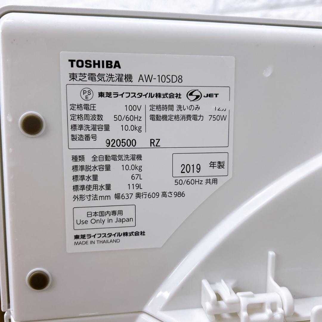 CKR111821 トウシバ 10.0kg 洗濯機 大型 小型 一人暮らし