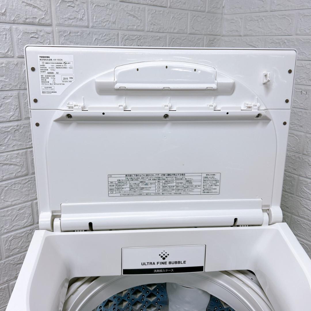 CKR111821 トウシバ 10.0kg 洗濯機 大型 小型 一人暮らし