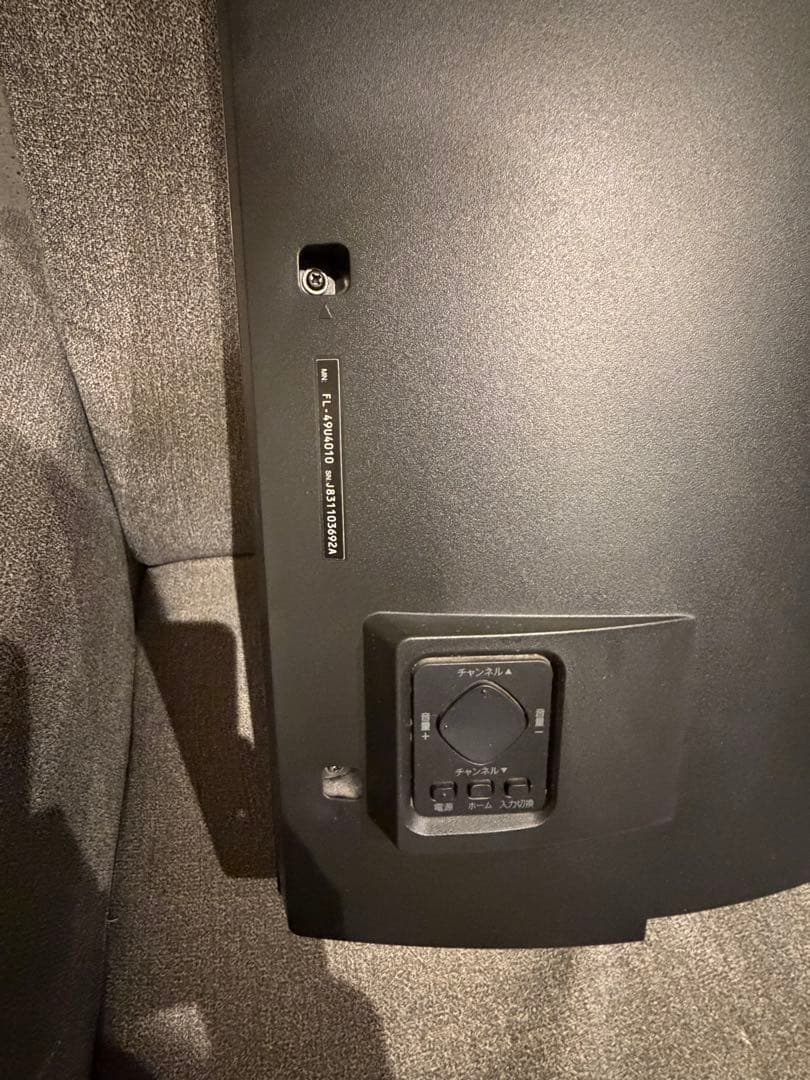 【全国発送】【極美品】FL-49U4110 49V型 4K液晶テレビ 2018