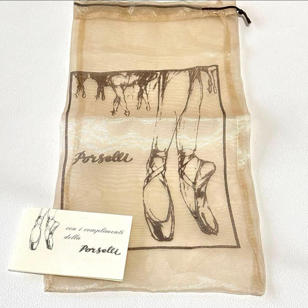 極美品✨ 保存袋付き✨PORSELLI バレエシューズ　38 ブラック