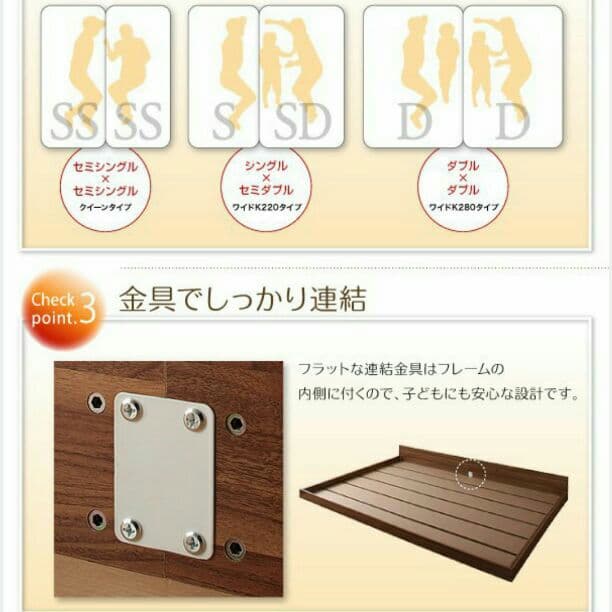 ローベッドフレーム　ダブルorダブル×ダブル　シンプルデザインフロアベッド