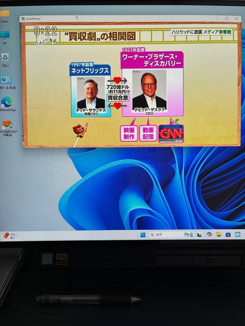 第8世代Corei7＆M.2SSD256GB＆HDD3TB TVチューナー内蔵