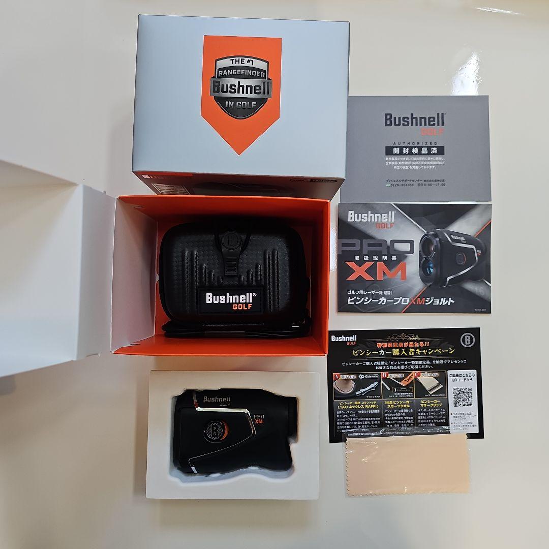 ピンシーカープロXMジョルト　新品未使用