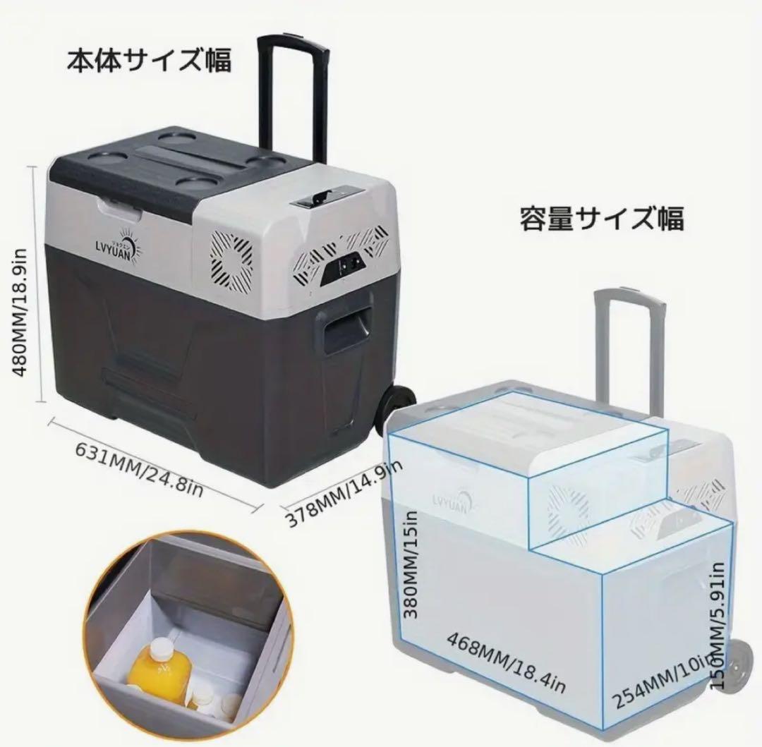 LVYUAN 40L 車載冷蔵庫 新品