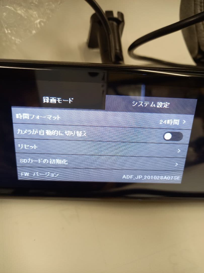 動作確認済　AUTO-VOX　ZJ-V5pro　ミラー型ドラレコ　前後カメラ
